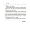 Нью-Йорк — фото, картинка — 29