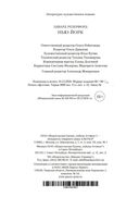 Нью-Йорк — фото, картинка — 30