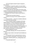 Почему это произошло? Почему именно со мной? Почему именно сейчас? Как отвечать на вызовы, которые бросает нам жизнь — фото, картинка — 24