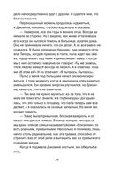 Почему это произошло? Почему именно со мной? Почему именно сейчас? Как отвечать на вызовы, которые бросает нам жизнь — фото, картинка — 26
