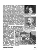Прощание с иллюзиями — фото, картинка — 11