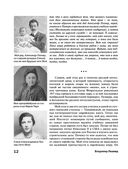 Прощание с иллюзиями — фото, картинка — 12