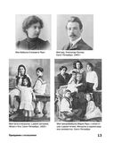 Прощание с иллюзиями — фото, картинка — 13