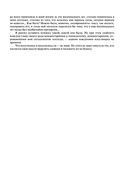 Прощание с иллюзиями — фото, картинка — 7