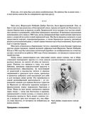 Прощание с иллюзиями — фото, картинка — 9