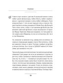 Тренируйся в кайф! Полный гайд по домашним тренировкам для самых занятых — фото, картинка — 12