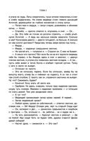 Перекрёсток одиночества. Часть 2 — фото, картинка — 39