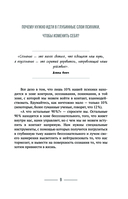 Рисуем судьбу. Суперверсия себя через линии и простые фигуры — фото, картинка — 3