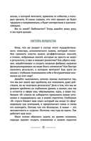 Рисуем судьбу. Суперверсия себя через линии и простые фигуры — фото, картинка — 7