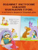 Я хочу к папе! — фото, картинка — 2