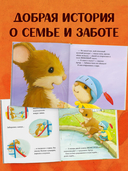 Я хочу к папе! — фото, картинка — 5