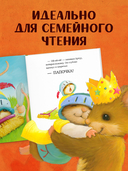 Я хочу к папе! — фото, картинка — 6