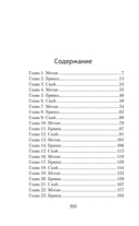 Спроси Андреа — фото, картинка — 6