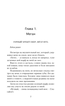 Спроси Андреа — фото, картинка — 9