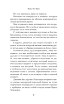 Спроси Андреа — фото, картинка — 10