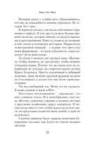 Спроси Андреа — фото, картинка — 12