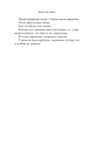 Спроси Андреа — фото, картинка — 14