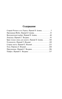 Условности — фото, картинка — 1