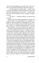 Условности — фото, картинка — 5