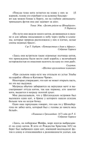 Моби Дик, или Белый Кит — фото, картинка — 12