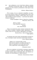 Моби Дик, или Белый Кит — фото, картинка — 13