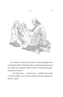 Незнакомец в спасательной шлюпке — фото, картинка — 15