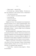 Незнакомец в спасательной шлюпке — фото, картинка — 11