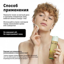 Тоник для лица 