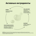 Тоник для лица 