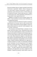Бережно быть вместе. Второе дыхание любви, или как пережить эмоциональное выгорание в отношениях — фото, картинка — 18