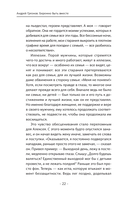 Бережно быть вместе. Второе дыхание любви, или как пережить эмоциональное выгорание в отношениях — фото, картинка — 19