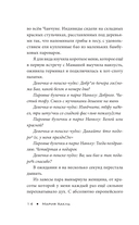 Спектр человечности — фото, картинка — 11