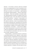 Спектр человечности — фото, картинка — 4