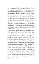 Спектр человечности — фото, картинка — 5