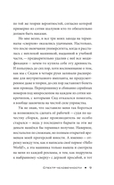 Спектр человечности — фото, картинка — 6