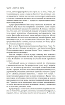 Человек, который смеется — фото, картинка — 12