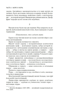 Человек, который смеется — фото, картинка — 14