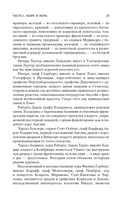 Человек, который смеется — фото, картинка — 18