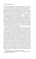 Человек, который смеется — фото, картинка — 6