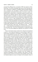 Человек, который смеется — фото, картинка — 8