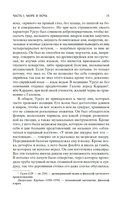 Человек, который смеется — фото, картинка — 10