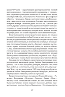 Сожжённые революцией: смутьяны/жертвы — фото, картинка — 14