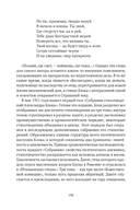 Сожжённые революцией: смутьяны/жертвы — фото, картинка — 20