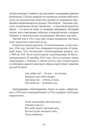 Сожжённые революцией: смутьяны/жертвы — фото, картинка — 22