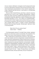 Сожжённые революцией: смутьяны/жертвы — фото, картинка — 28