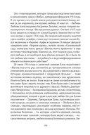Сожжённые революцией: смутьяны/жертвы — фото, картинка — 32