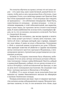 Сожжённые революцией: смутьяны/жертвы — фото, картинка — 36