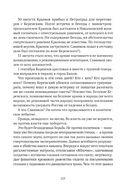 Сожжённые революцией: смутьяны/жертвы — фото, картинка — 44