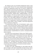 Сожжённые революцией: смутьяны/жертвы — фото, картинка — 57