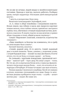 Сожжённые революцией: смутьяны/жертвы — фото, картинка — 75